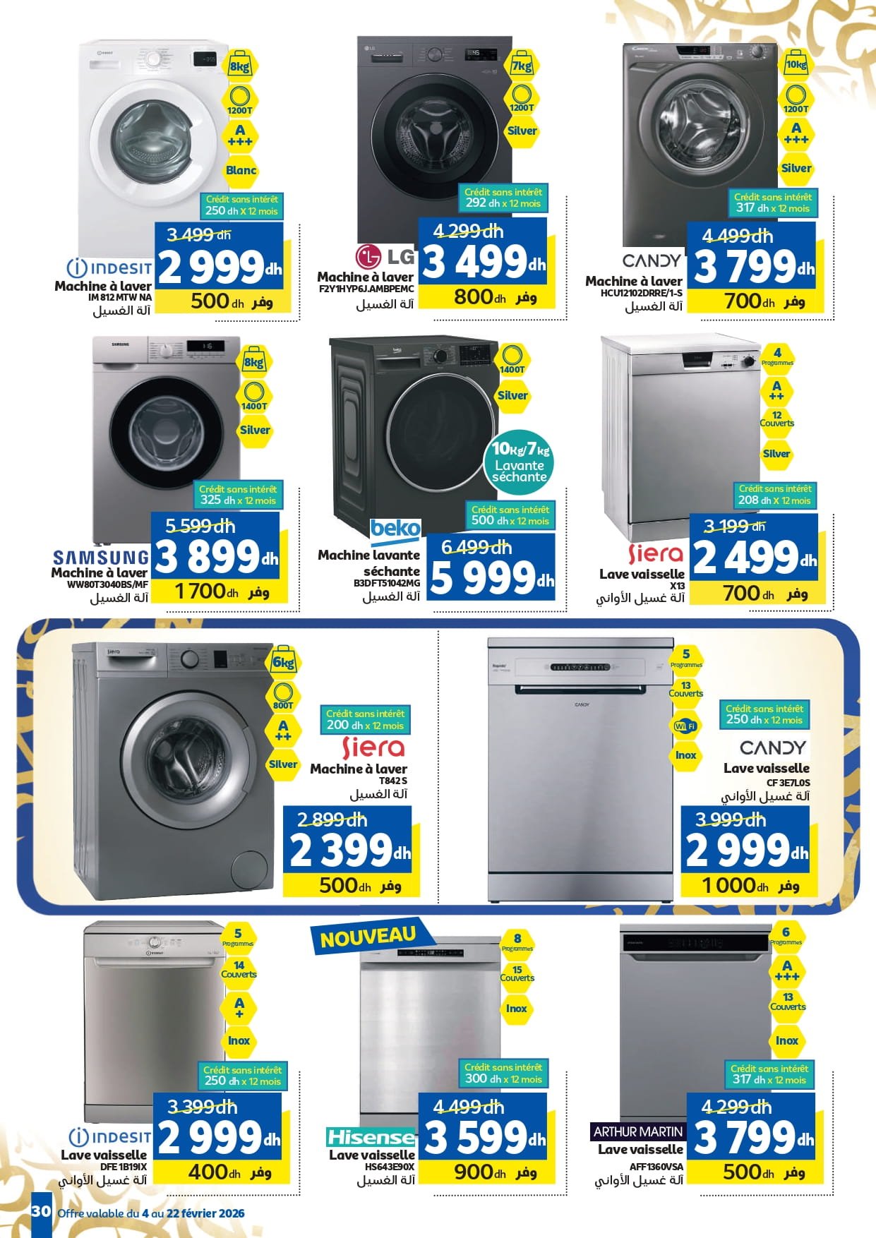 Catalogue Marjane février 2026